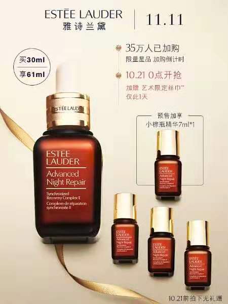 兰蔻买一送一眼霜,兰蔻塑颜霜买一赠一