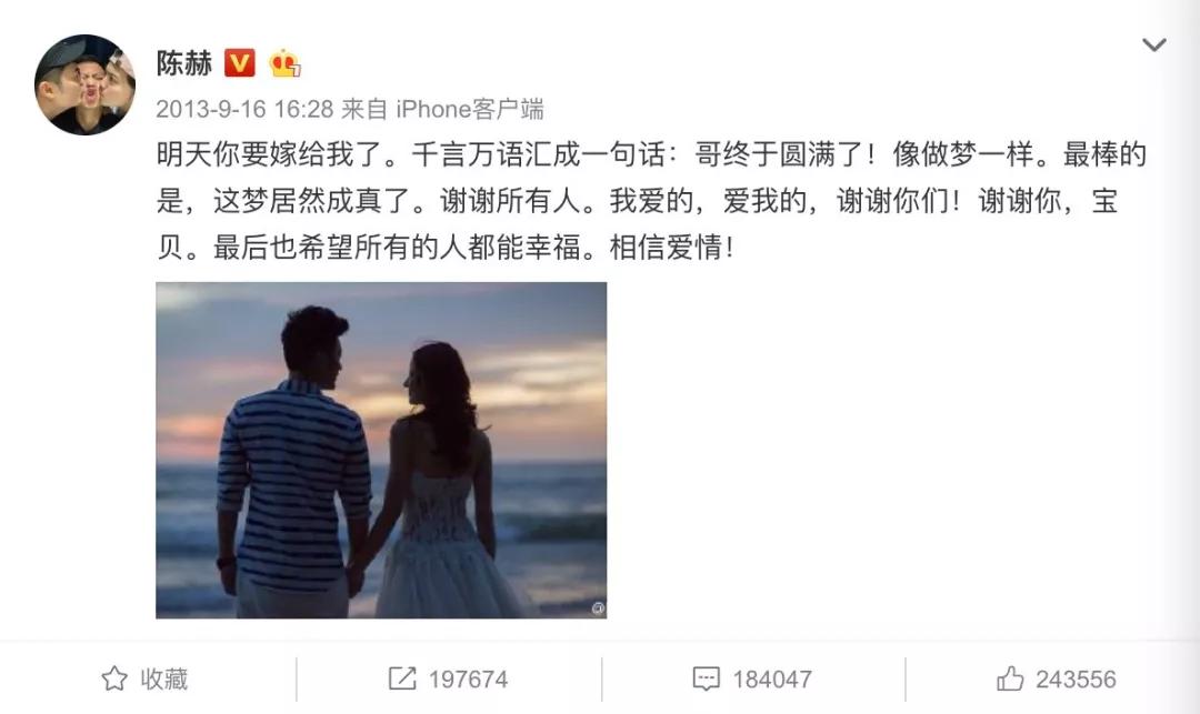 陈赫爆出出轨后的影响,陈赫否认婚内出轨