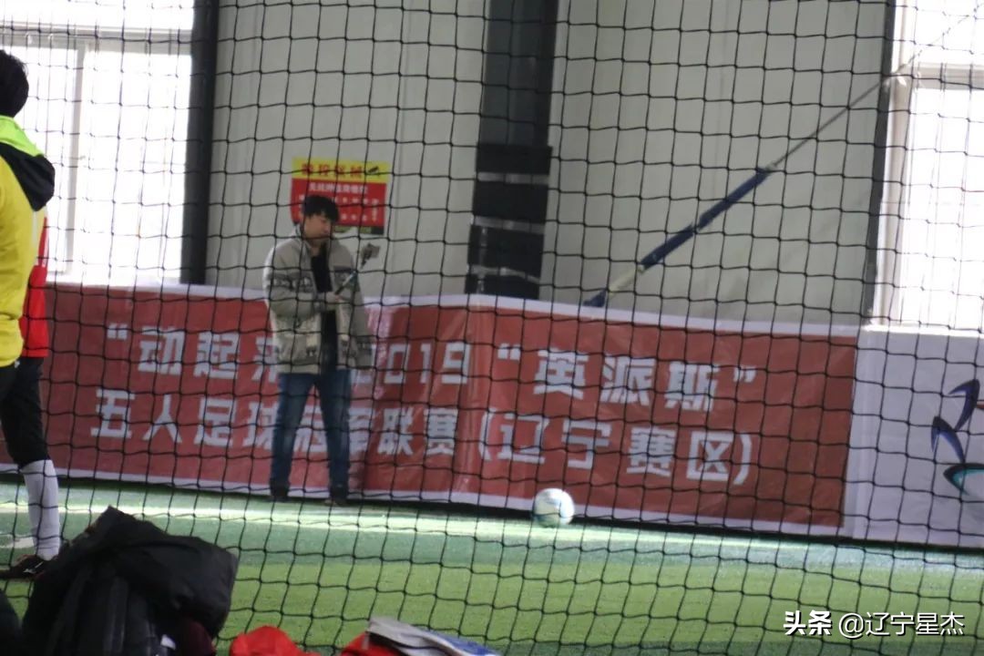 英派斯五人足球联赛直播,战报国家队晋级四强