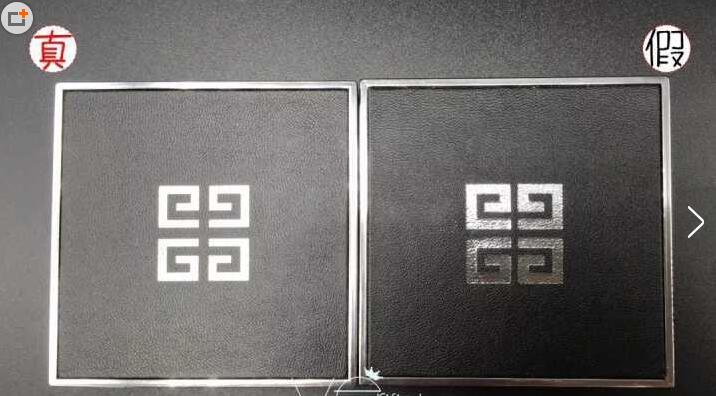 纪梵希四宫格散粉怎样辨别真伪,纪梵希散粉真假辨别视频