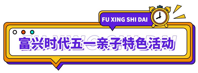 五一怎么玩才能省钱,五一怎么玩才能嗨起来