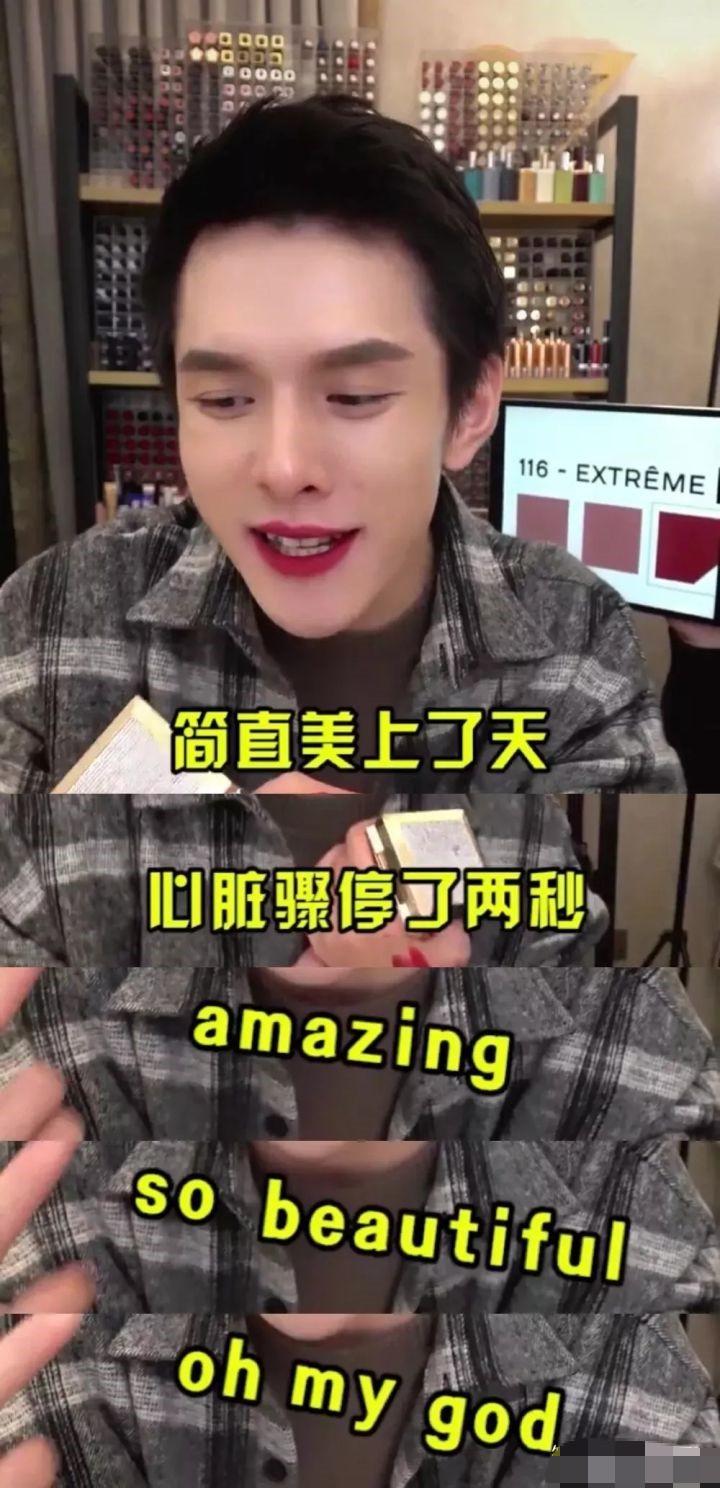 双十一：李佳琦们忽悠你买东西的样子，像极了10年前的电视购物