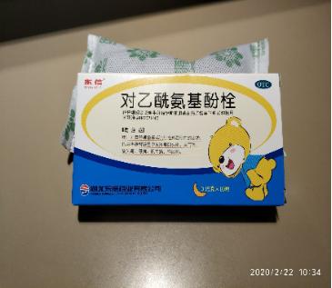 发烧正确用退热药方法,儿童退热药合理使用方法