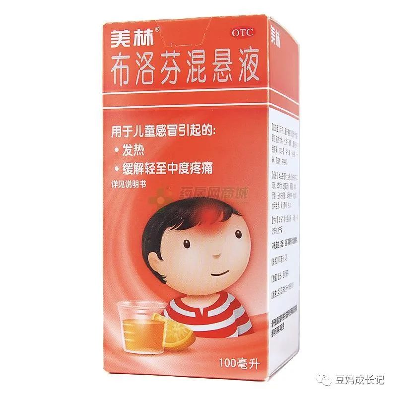 日本召回约775万瓶儿童感冒糖浆,儿童感冒糖浆召回药物
