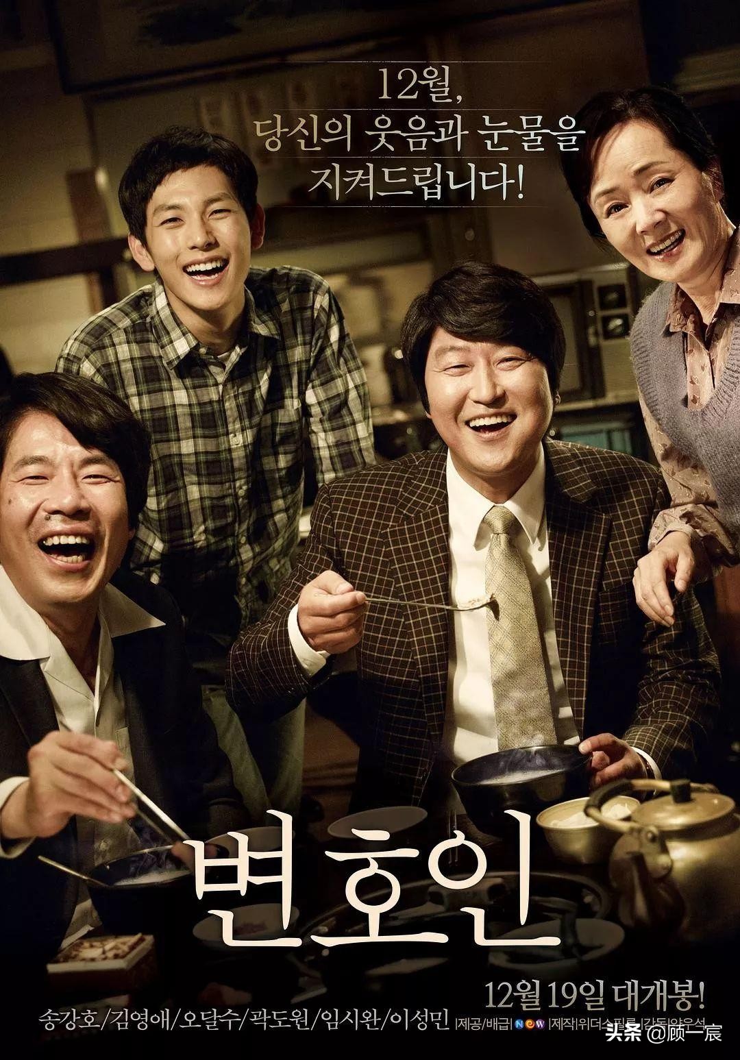 真实事件改编的高分电影励志片,豆瓣9.2分真实事件改编的经典电影