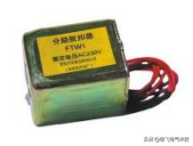 万能断路器ir4故障处理,万能式断路器故障e1