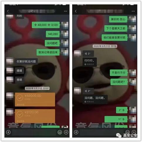 留学生买机票被骗170万,留学生被骗机票钱去哪了