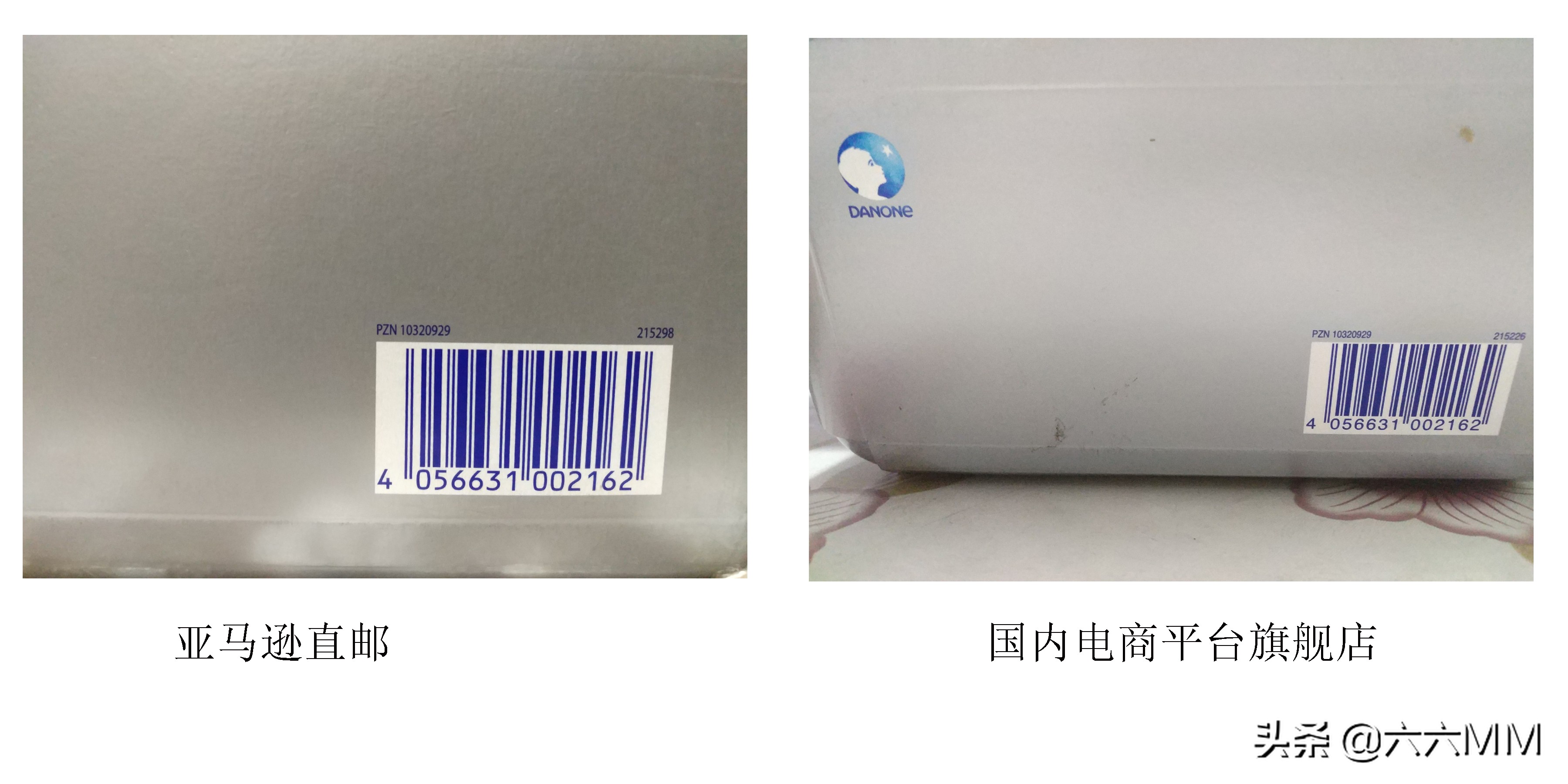 爱他美德国白金版哪里的奶源,爱他美德国白金版2段防伪