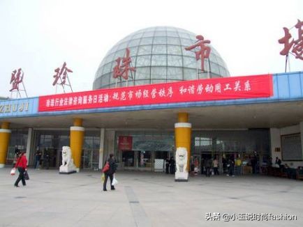 金星买翡翠手镯被坑,花15000买假金手镯