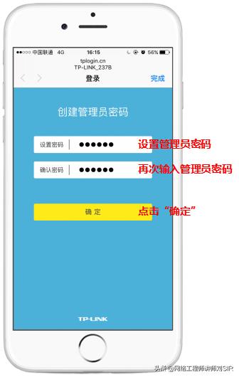 刘sir路由器设置教程,一台无线路由器设置教程