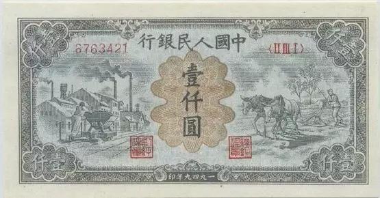 人民币发行几套及停止流通时间,退市第三套人民币珍藏版发行价格