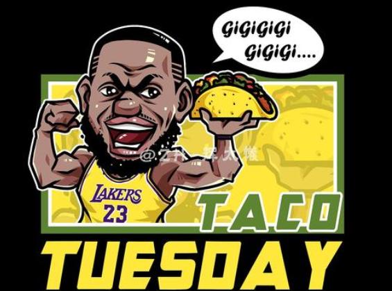 詹姆斯被侵权?有商家用他的名字和形象宣传Taco,不少球迷购买