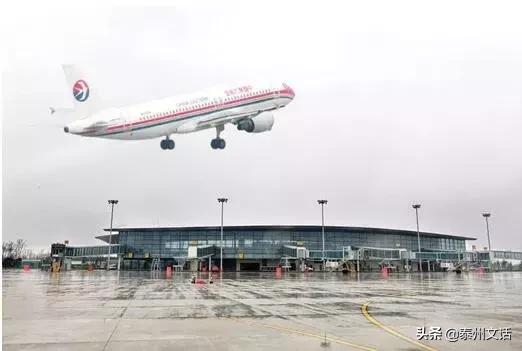 扬州泰州国际机场招聘啦，75个职位！