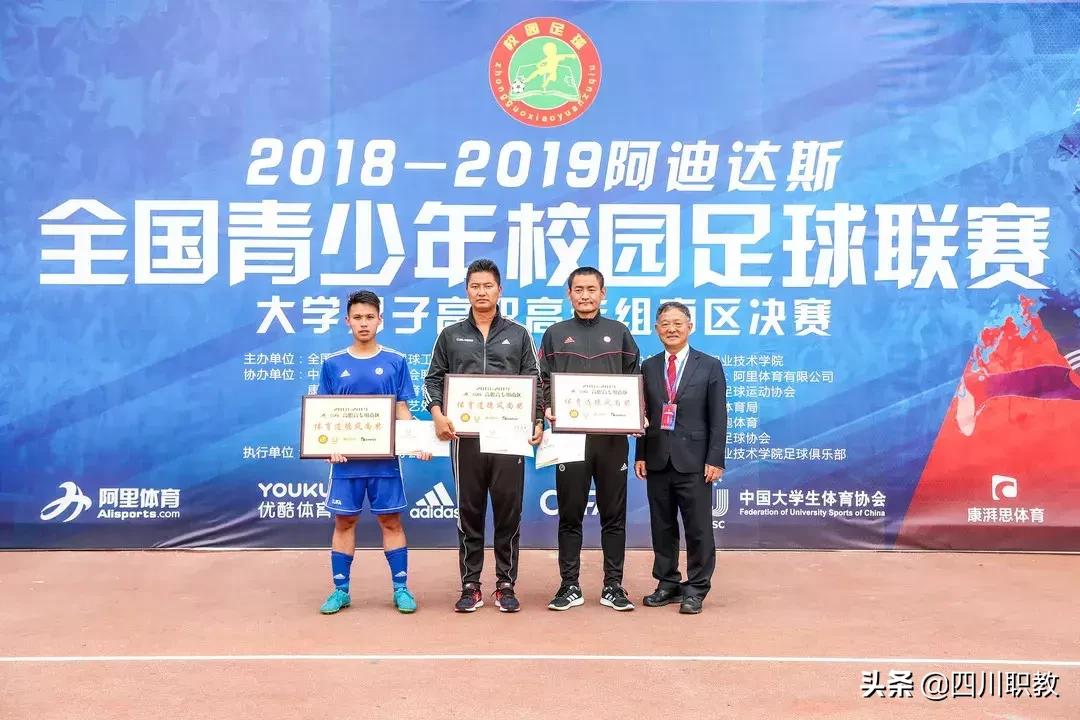 全国大学生足球联赛2024高职组,中国大学生足球联赛乙组名单