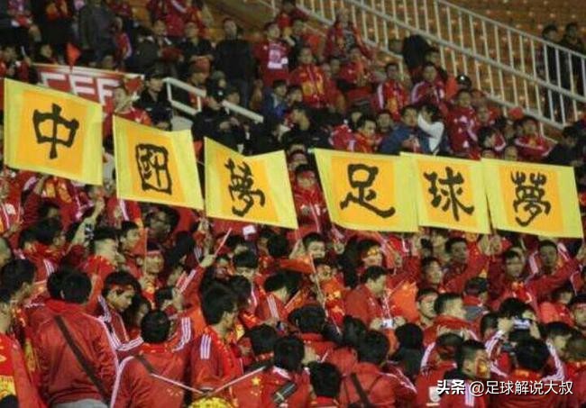 圣叔印象｜他们印象最深的一场球国家队和世界杯被提到最多