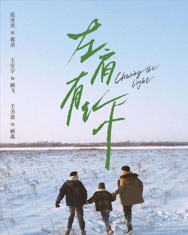 双男主剧凉凉，业内人士甩卖剧本，众明星“卖腐”换“流量”失败