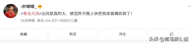 青岛今天风力几级,青岛市气象局大风蓝色预警