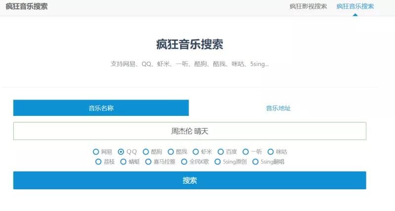6个堪称神器黑科技网站,最好用的一百个黑科技网站