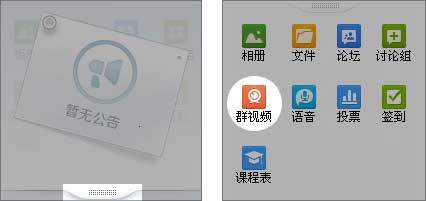 qq学习专用群,qq群免费给学生辅导