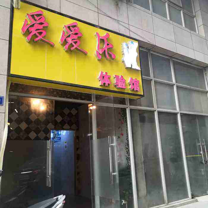 娣卞湷纭呰兌鍏粩,娣卞湷纭呰兌鍏粩鐜╁叿