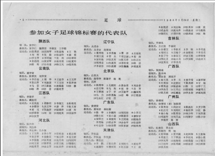 即将消失的老物件小视频,即将消失的老物件英语