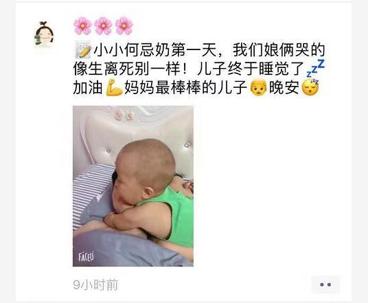 纯母乳喂养的孩子怎么轻松戒奶,戒奶要隔开吗