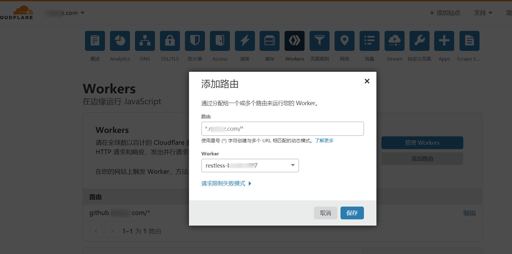 网站打开慢或者打不开,很多网站打不开的原因及解决办法