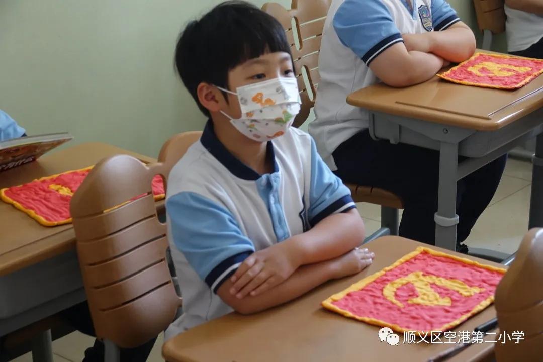 顺义区空港第二小学庆六一,顺义儿童嘉年华