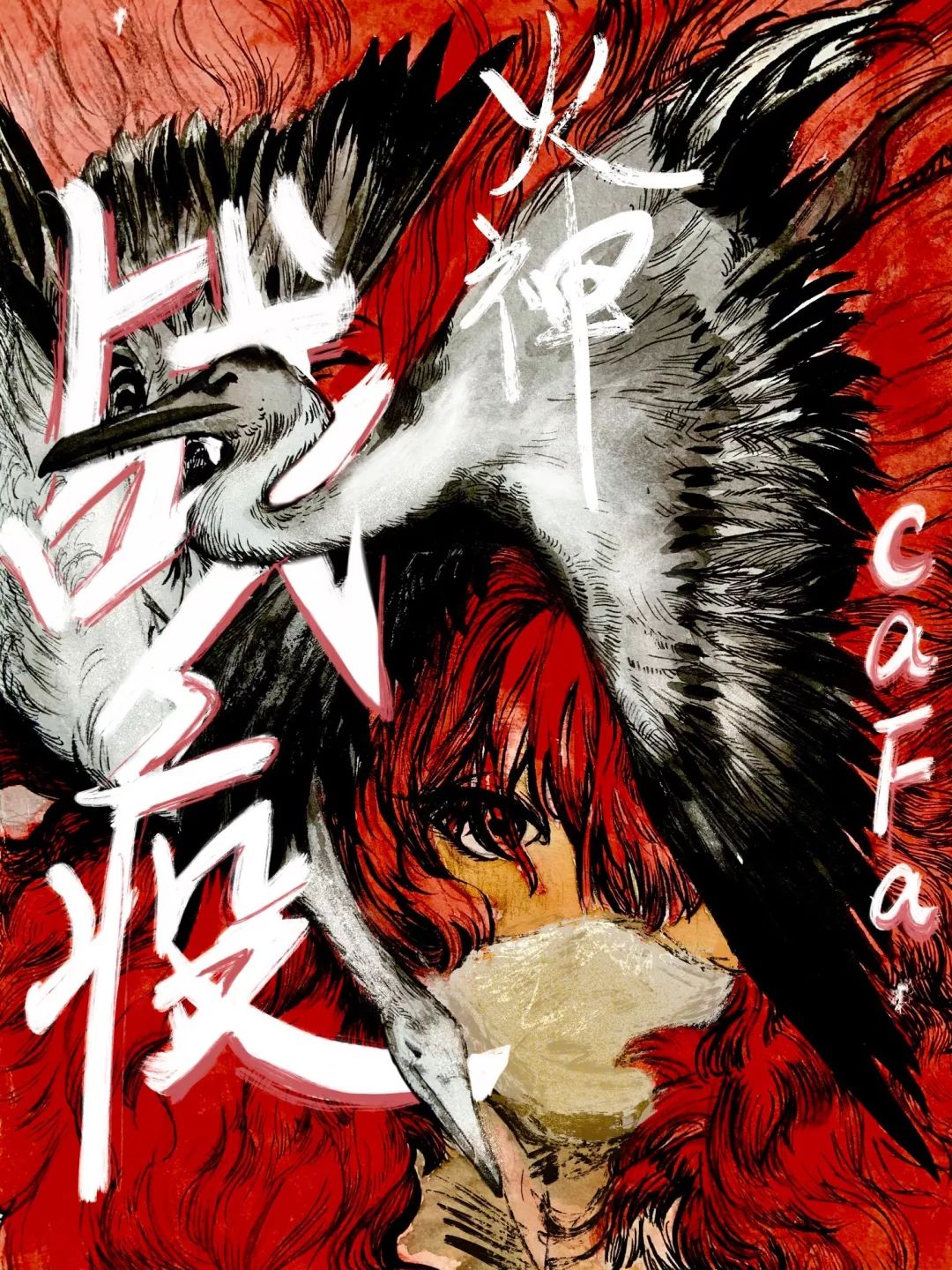 抗击疫情主题国画展,抗疫主题展览