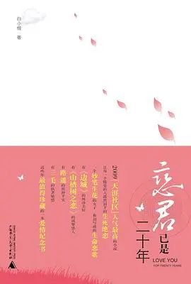 非常好看的伪兄妹文,文笔超赞的伪兄妹文