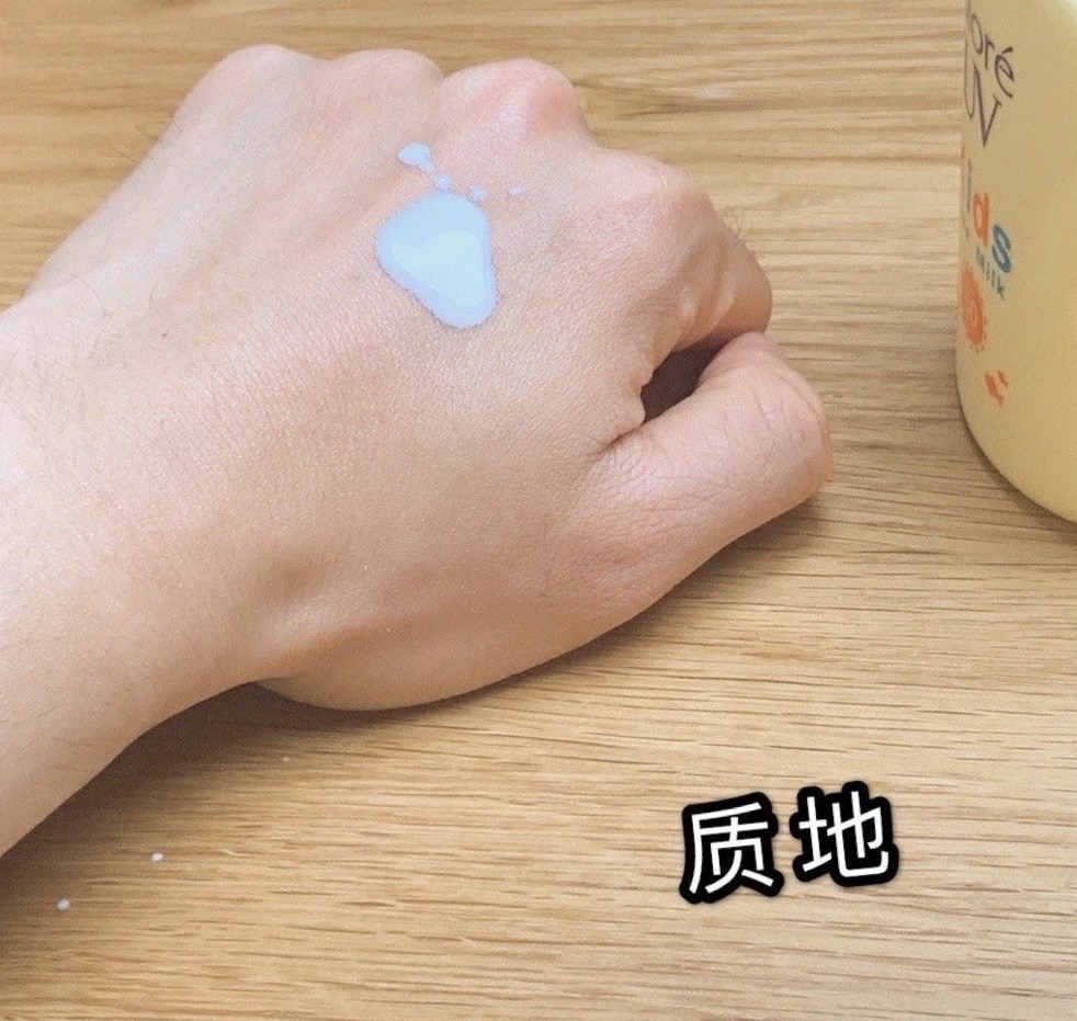 防晒碧柔测评,碧柔儿童防晒真实测评