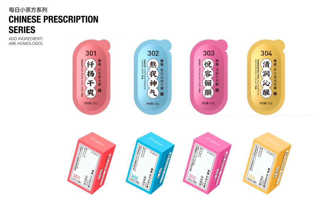 六大品牌及专业评委团齐助阵WCM世界校园大师2021年度大赛