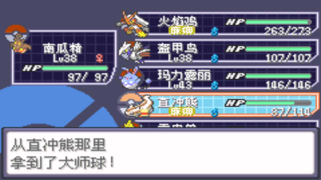 口袋妖怪究极绿宝石4详细攻略,口袋妖怪究极绿宝石4攻略详细版