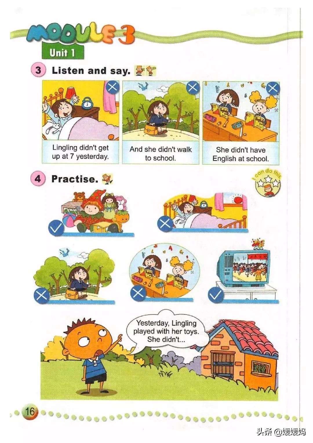 一年级起点四年级上册英语外研版,外研版小学英语四年级上册课本