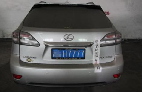 车牌号摇不到号是怎么回事,有车无牌怎么报废