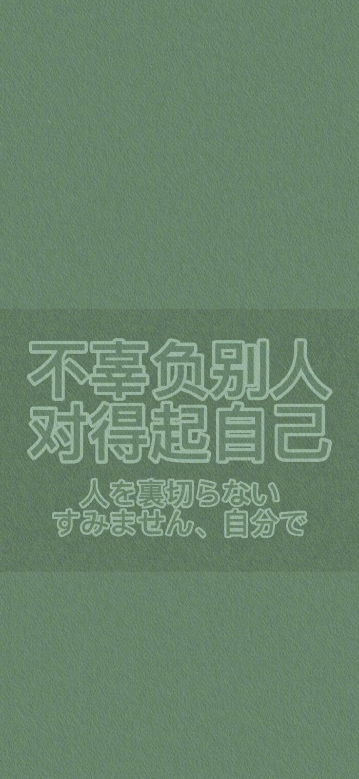 鱼跃龙门壁纸绿色背景图,微信壁纸背景图纯绿色