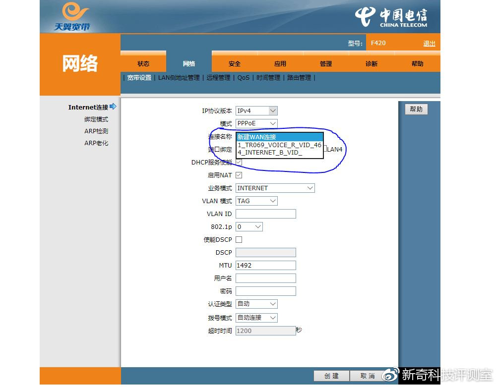 用百度网盘后导致光猫死机,为什么一用百度网盘路由器就断