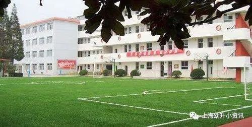 上海十大民办小学排名一览表最新,上海全市招生的民办小学