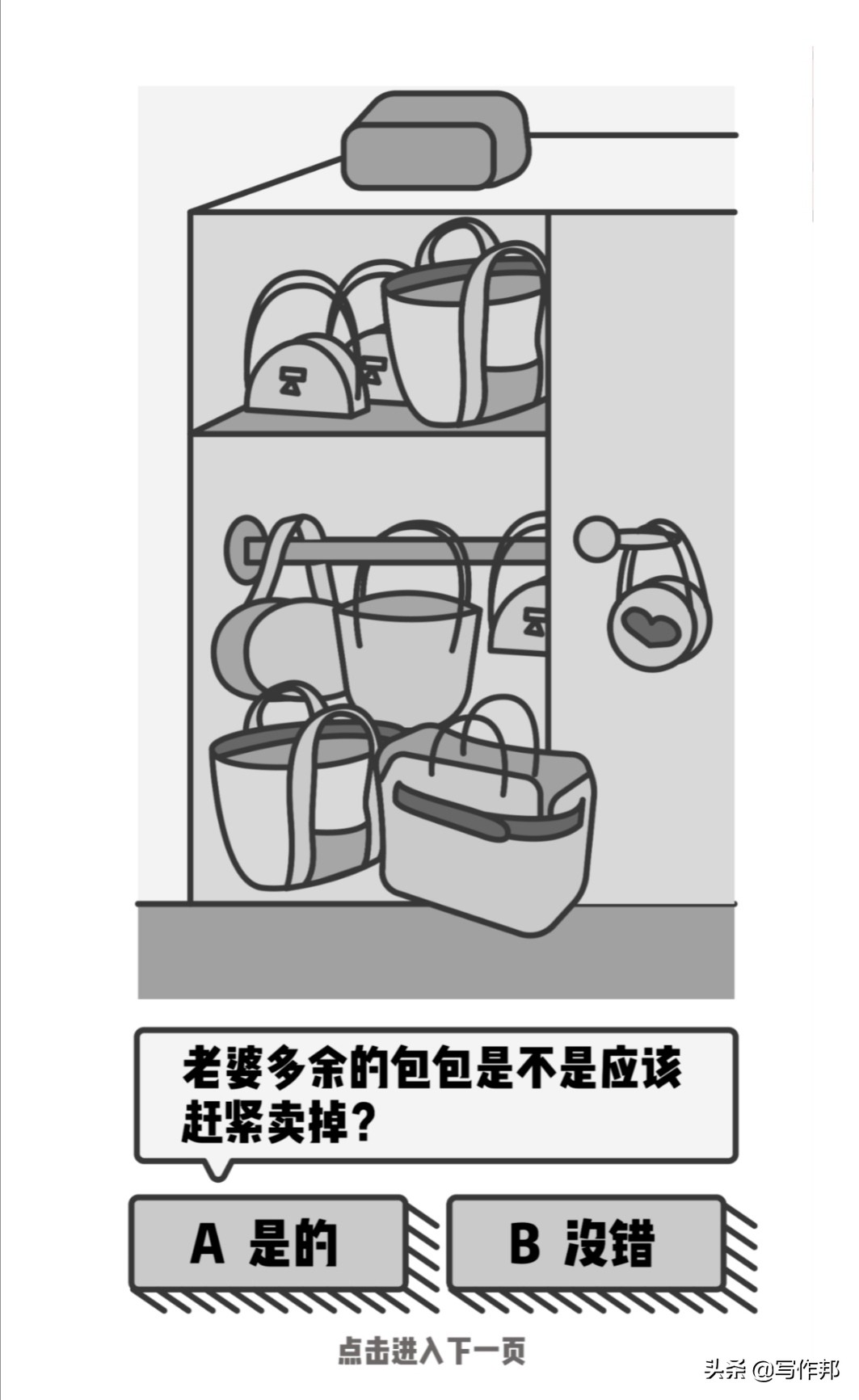 转转上高价卖二手书,在转转上卖二手书