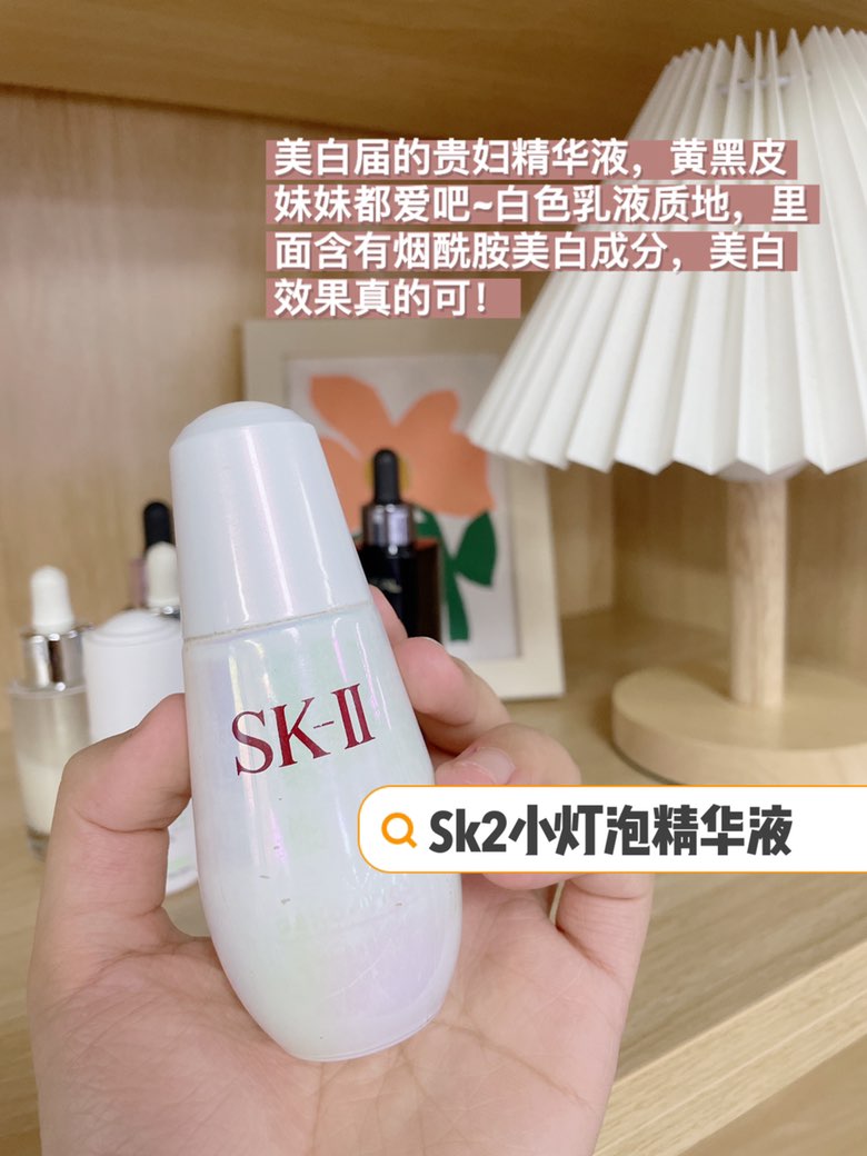 祛细纹精华液哪个好用,哪款精华去细纹效果比较好一点