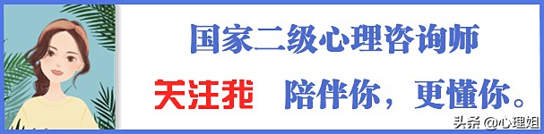 心理学｜分手后越会总结经验教训，下次感情输的越惨