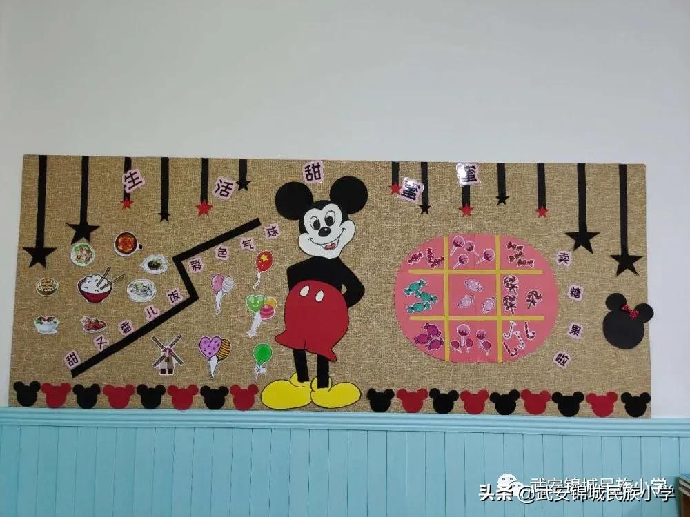 幼儿园教室环境评比美篇,武安锦城民族幼儿园