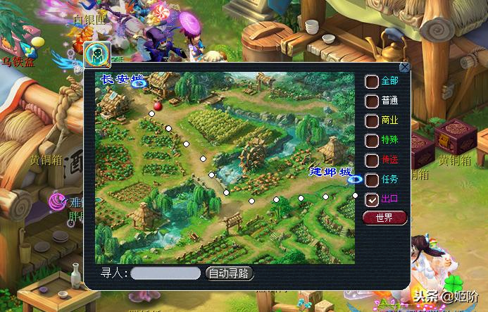 梦幻西游小白单开攻略,梦幻西游小白玩哪五开