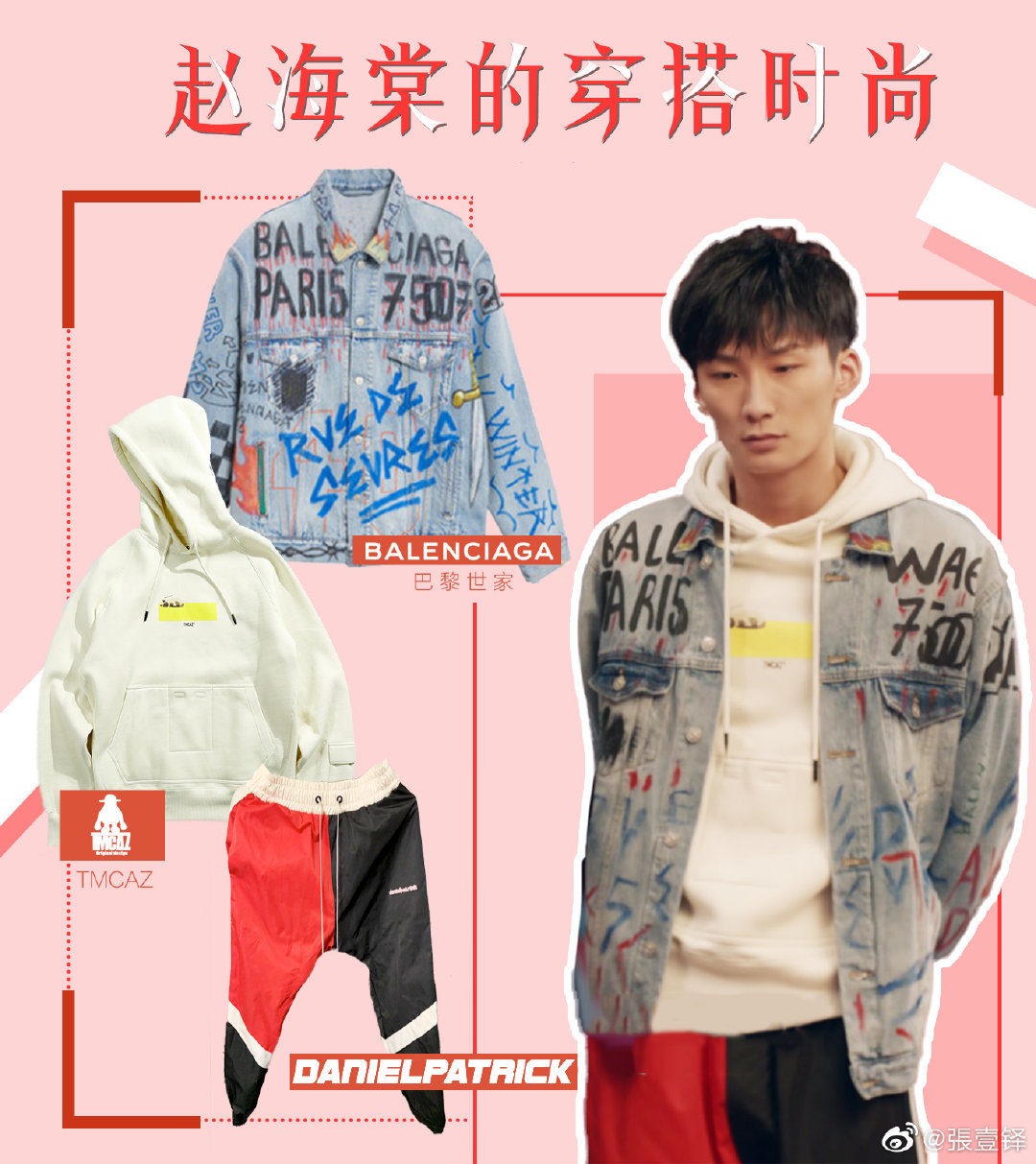 赵海棠到底有多有钱,爱情公寓五对于赵海棠的评价