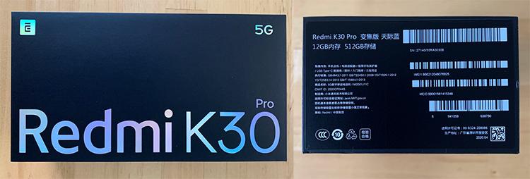 红米k30s至尊版有12g运存的吗,红米k30s有没有12g内存
