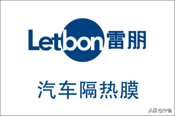 德国车膜品牌前十大品牌,十大车膜品牌排行榜