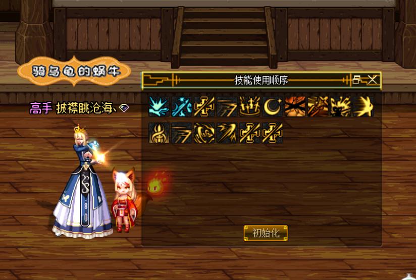 dnf100版本剑帝跟剑宗哪个好玩,dnf剑宗入门装备搭配