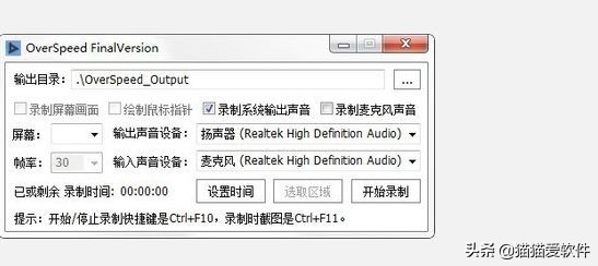 既能录屏又能截屏的软件,软件不让截图和录屏怎么解决