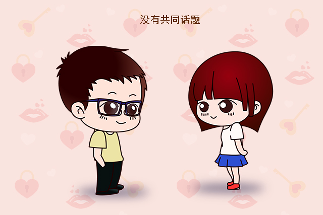 娶个没教养的老婆,娶个没学历媳妇