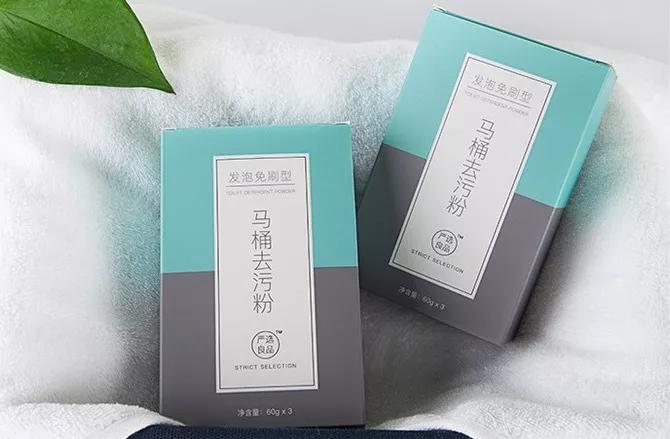 马桶黄污渍怎么去除妙招,马桶污垢发黄怎么去除